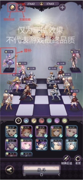 緋石之心正版圖片4