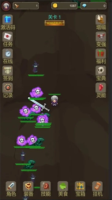 武器大作战最新版