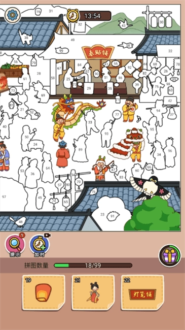 脑子有个坑游戏图1