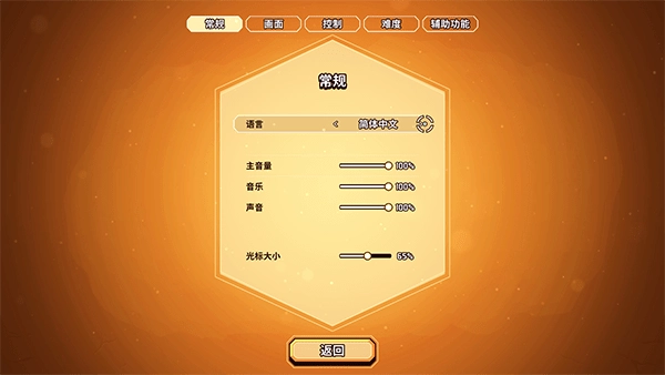 小飞船大冒险中文版