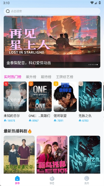 韩小社新手指南 韩小社新手指南