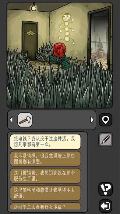 宇宙怪谈游戏图2