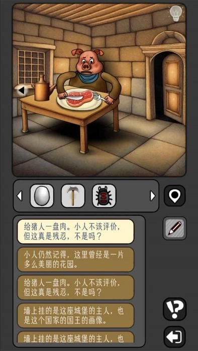 宇宙怪谈游戏图3