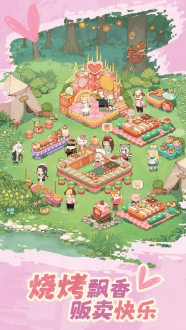 朵拉的露营餐车最新版图1