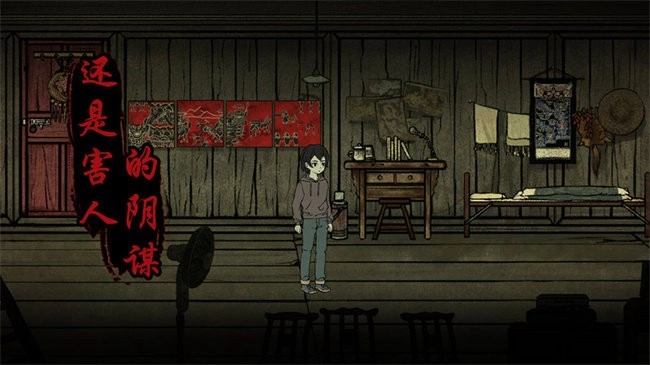 落花洞女游戏(3)