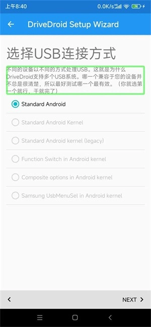drivedroid重装系统 drivedroid装windows详细步骤