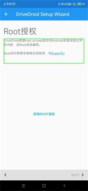 drivedroid重装系统 drivedroid装windows详细步骤