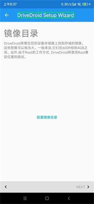 drivedroid重装系统 drivedroid装windows详细步骤