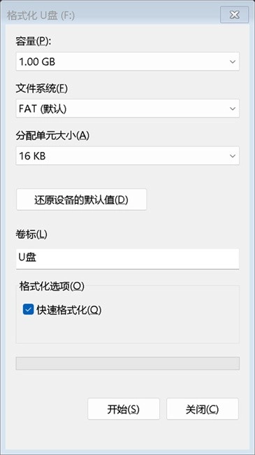 drivedroid重装系统 drivedroid装windows详细步骤