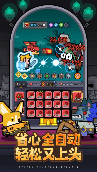 奇兵布阵游戏图2