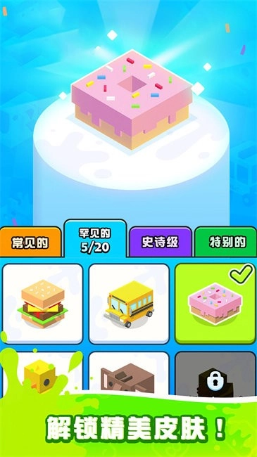 流沙世界游戏图4