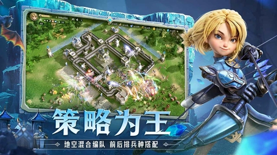 龙石战争国际服截图1