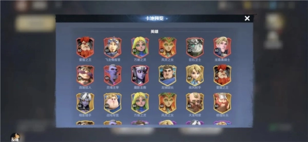 龙石战争国际服截图2