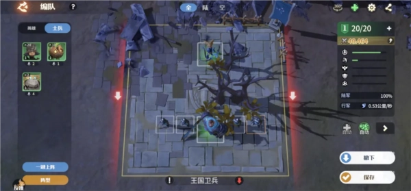 龙石战争国际服截图3