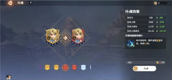 龙石战争国际服截图4