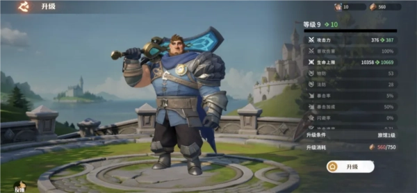 龙石战争国际服截图5