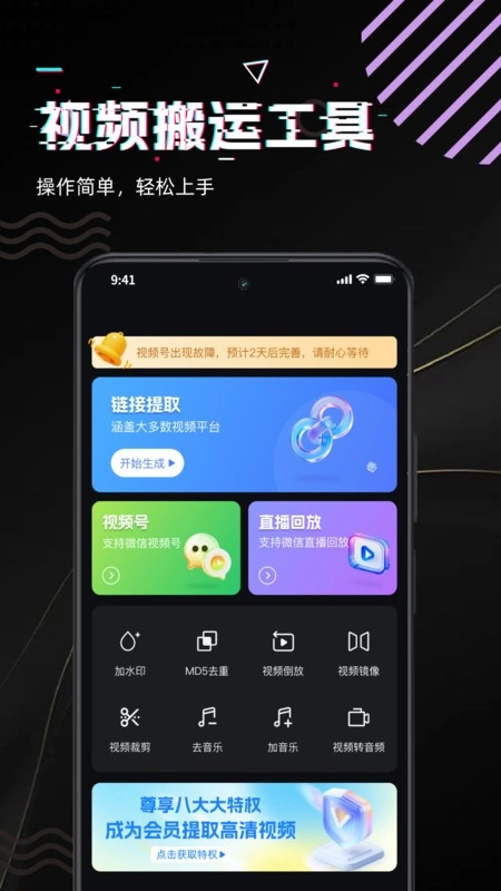快存视频软件图1