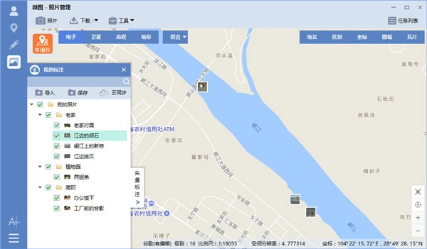 水經(jīng)微圖 水經(jīng)微圖數(shù)據(jù)同步