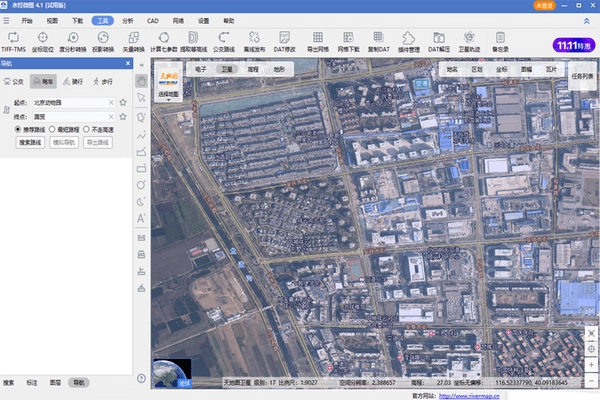 水經(jīng)微圖最新版4