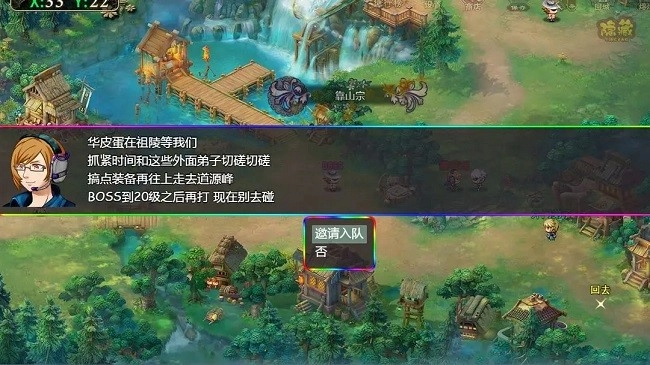 长生修仙记游戏图4