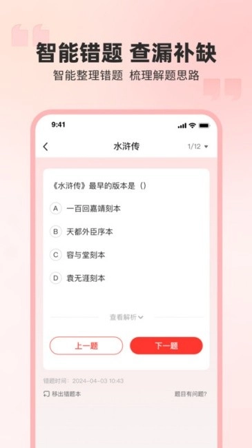 弘英培训图3