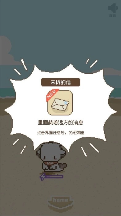 鲸暖的小窝游戏图2