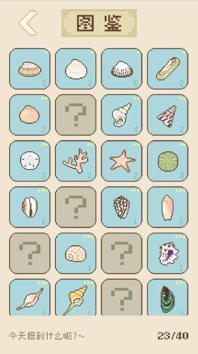 鲸暖的小窝游戏图4