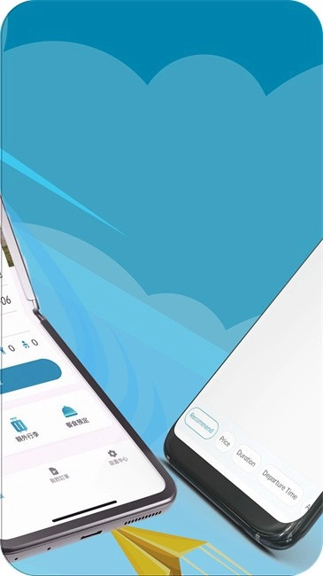 大湾区航空最新版图2