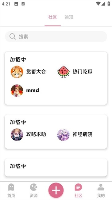 漫游社区最新版图2