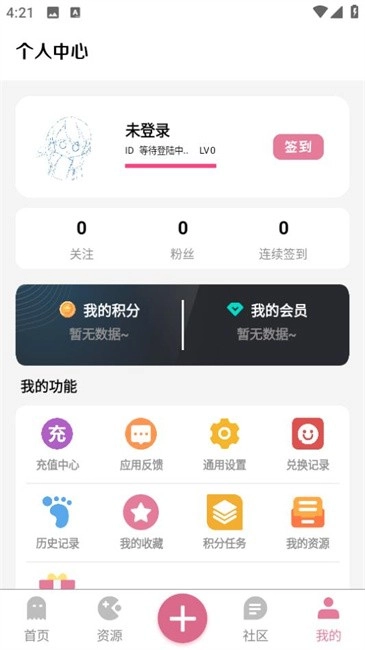 漫游社区最新版图4