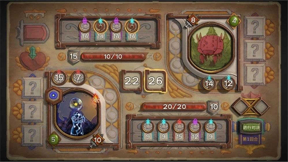 无尽之路汉化版(2)