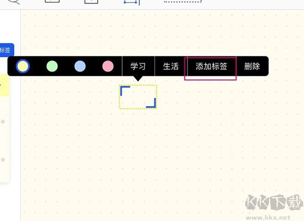 千本笔记安卓版