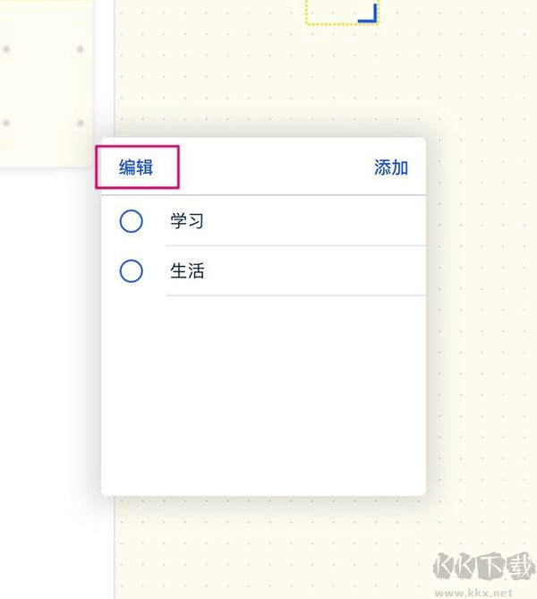 千本笔记安卓版
