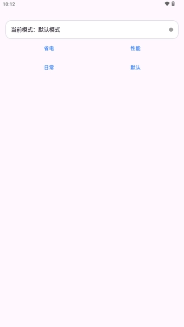 kbattery手机版图1