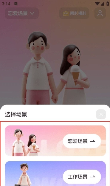 luckey键盘最新版