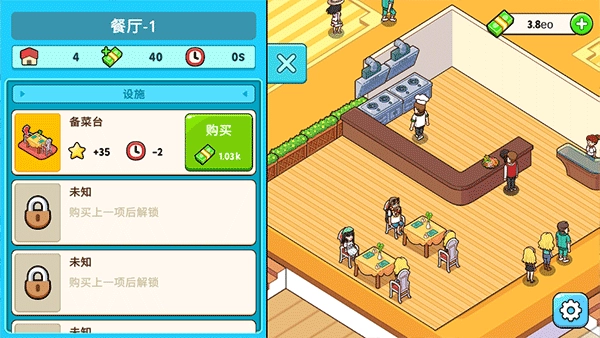 我的邮轮新手攻略