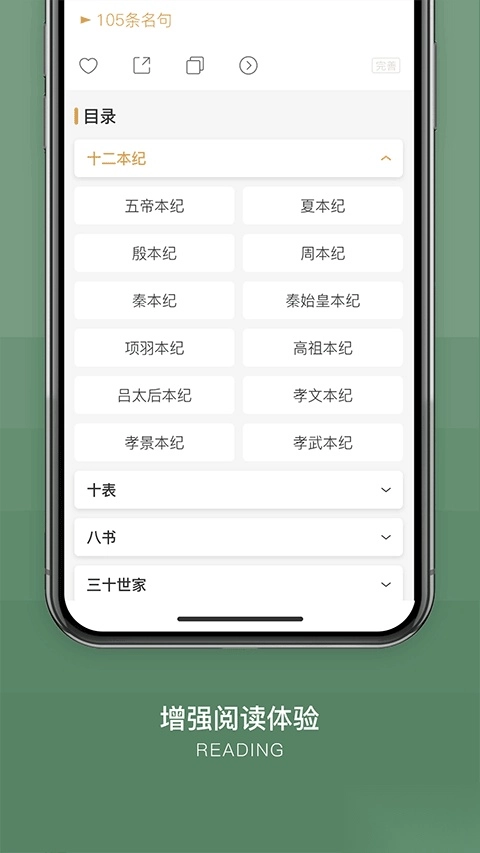 古文岛安卓版图1