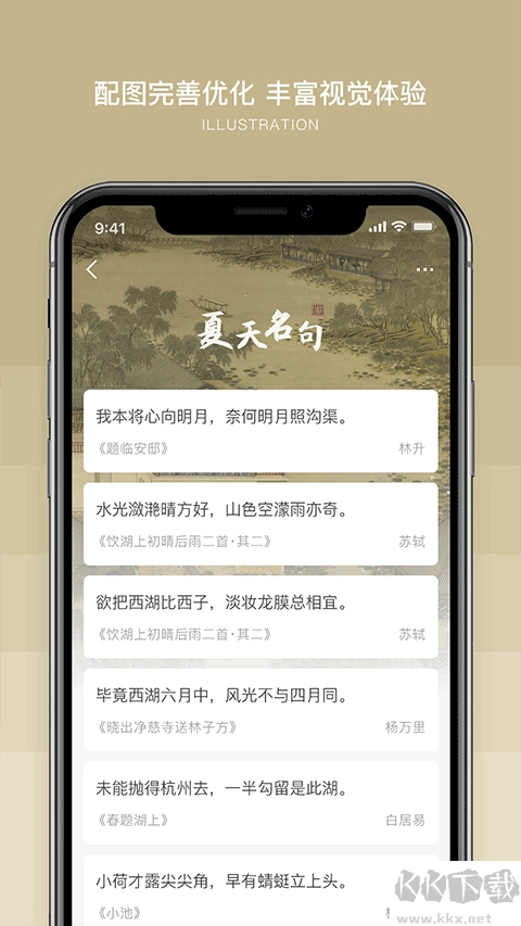 古文岛安卓版图2