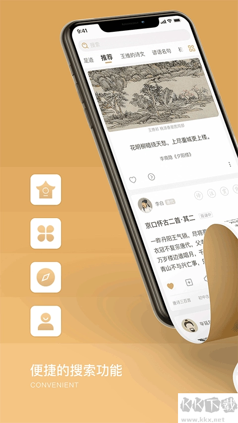 古文岛安卓版图3