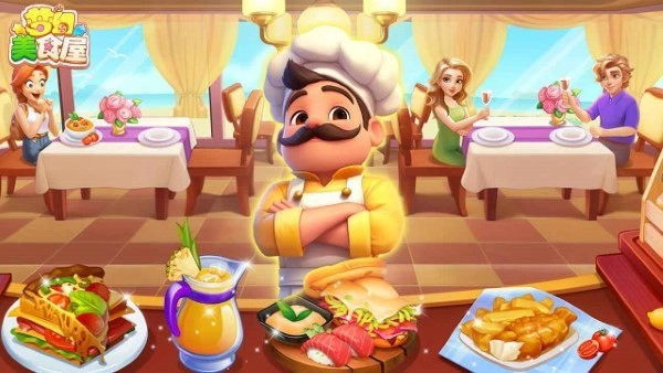 梦幻美食屋游戏图1