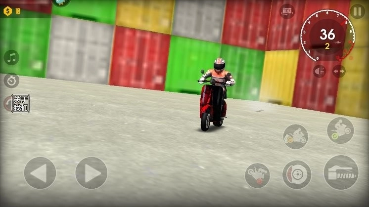 极限摩托2中文版图4
