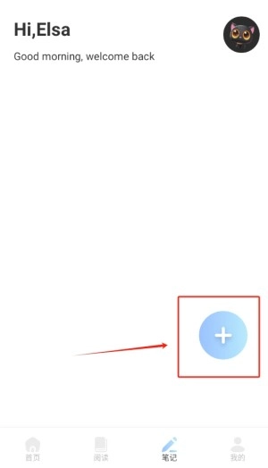 精读诗书免费软件