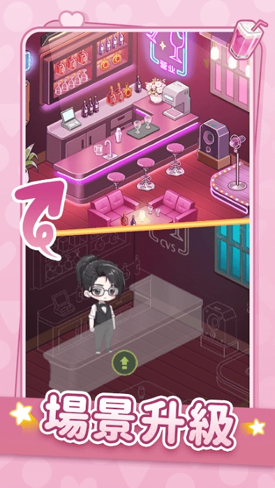 心动的生活游戏图2