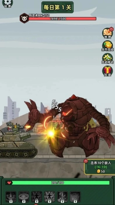 坦克别嚣张游戏图1