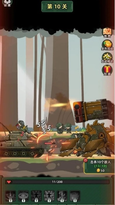 坦克别嚣张游戏图2