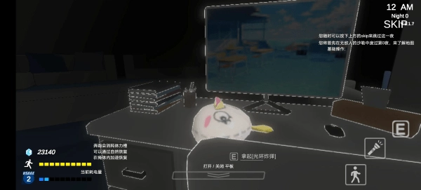 夏莱的午夜后宫2游戏图2