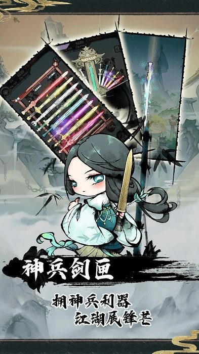 神奇萌泡游戏图3