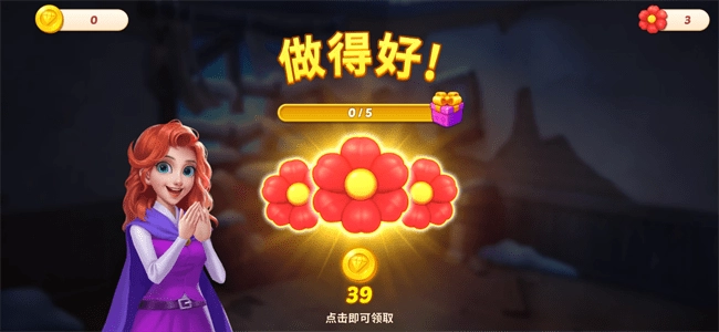 宝石梦想家玩法