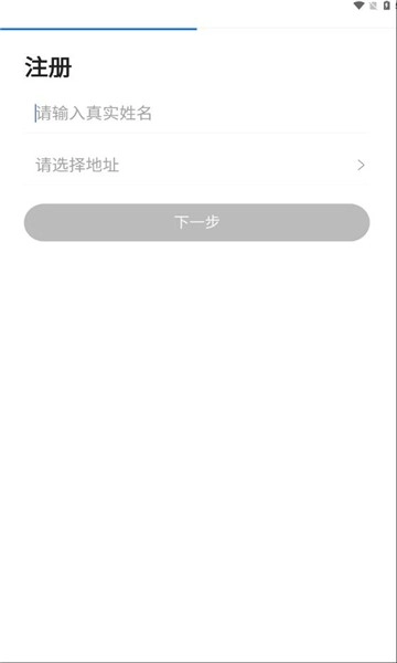 卫星遥感林火监测平台图3