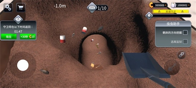 越狱模拟器3D中文版4